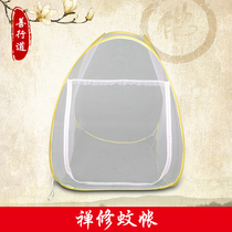 High-quality steel wire yurt Buddhist meditation mosquito nets anti-mosquito folding single outdoor tent-free installation