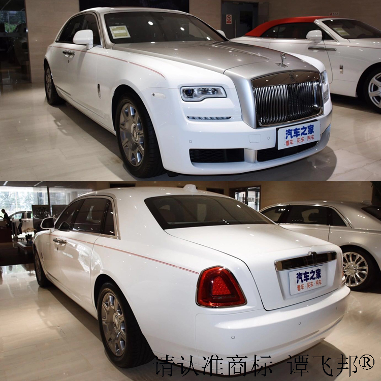 Rolls-Royce Ghost Car Stickers, Phantom and Ghost Body Red Gold Waistline Special Color Strips Car Stickers Rolls-Royce Ghost Car Stickers, Phantom and Ghost Body Red Gold Waistline Special Color Strips Car Stickers