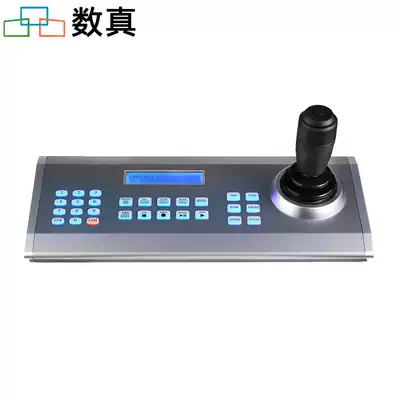 Digital real conference camera control keyboard KB900 baolitong Polycom SONY SONY Cisco