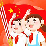 红领巾文具礼品