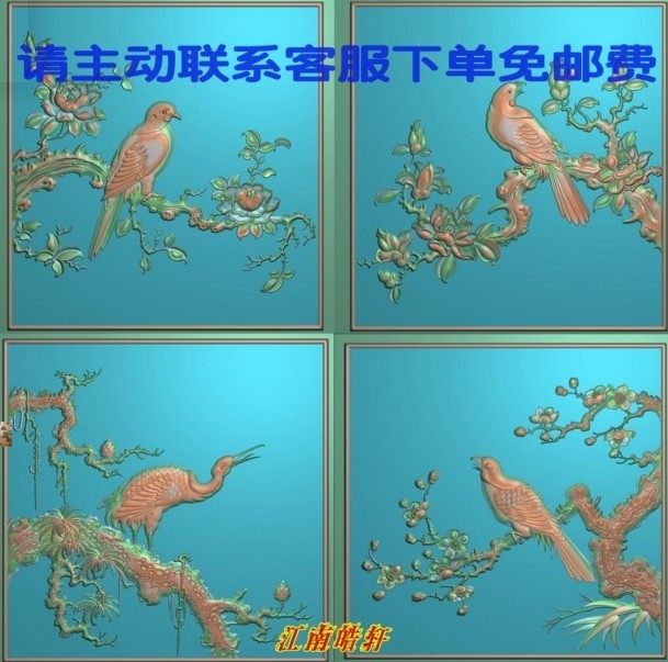 Relief Map Flower Bird Back Board Backrest Bookcase Door Door Panel Flowers Pine Crane Plum Blossom grey Thu JDP Silk Feather Sandalwood