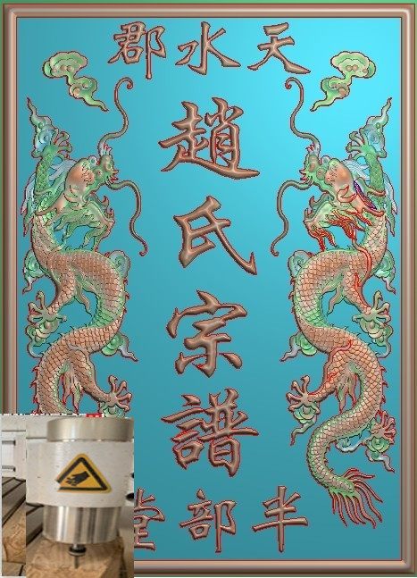 Genealogy Shuanglong auspicious clouds flowers and birds finely carved figure backrest sandalwood carving bmp computer engraving grayscale map jade carving four seasons flowers