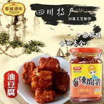 (Shoot 2 minus 5) Juxingyuan spicy Tofu Milk 260g*2 bottles Lower meal tofu sauce can be mixed