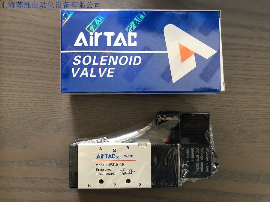 Yadeguest solenoid valve AIRTAAC solenoid valve 4V31010A 4V31010B Two-position five-way electromagnetic reversing valve