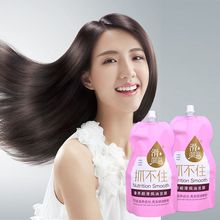 【qoaoq】抓不住滑溜溜护发素