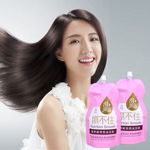 【qoaoq】抓不住滑溜溜护发素