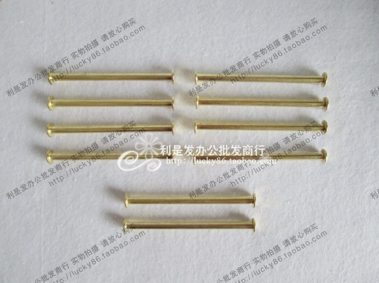 3 0cm 3cm account nail bookbinding account nail 30mm copper-plated account nail screws