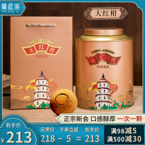 Lantingxi Xinhui Red Mandarin Puer Ripe Tea Yunnan Puer Court 8 years Puer Mandarin Puer Tea 500g gift box