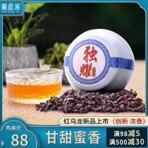Duyao Alpine peach Red Oolong Tea leaves Super fragrant cold brew sweet honey canned 50g