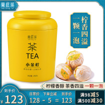 Lemon black tea Small golden Lemon ancient Tree Dianhong tea Premium Yunnan small lemon red fragrant fruit tea bulk