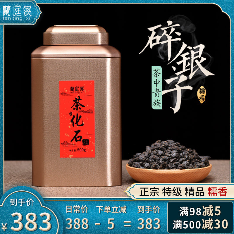 Tea fossilized Pu'er tea cooked tea glutinous rice fragrant old tea head special grade Yunnan broken silver sub loose tea jar fit 500 gr