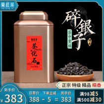 Tea fossil Puer tea Cooked tea Glutinous rice fragrant old tea head premium Yunnan broken silver loose tea canned 500 grams