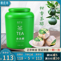 Xinhui Xiaoqing Citrus Puer Tea Premium authentic Xinhui Tangerine Peel Yunnan Puer Ripe Tea Orange Puer Canned 250g