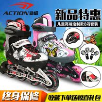 New dynamic childrens mens and womens roller skates Adjustable full roller roller skating casual skates black and pink