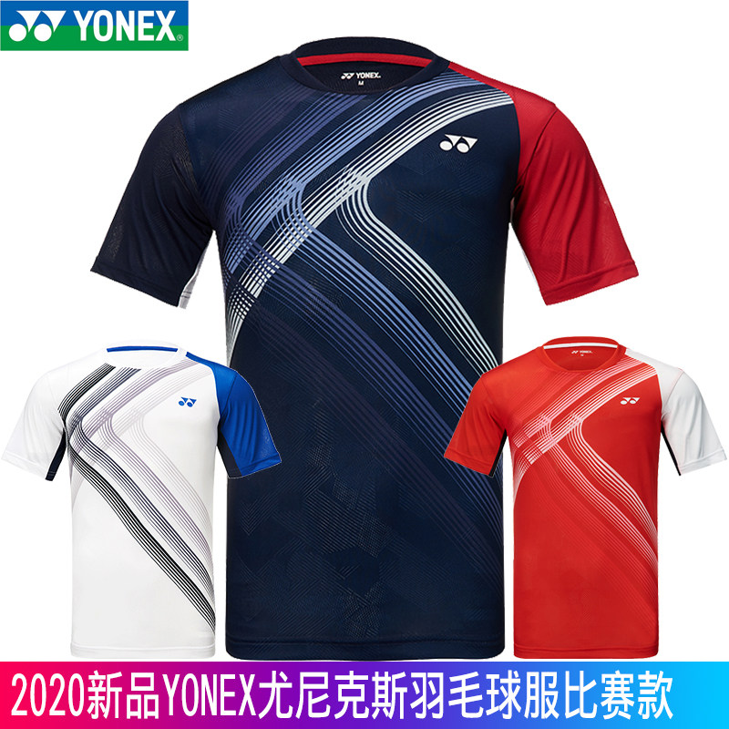 New product YONEX yyy badminton suit spring summer 110410 men's and women's quick drying competition club group purchase