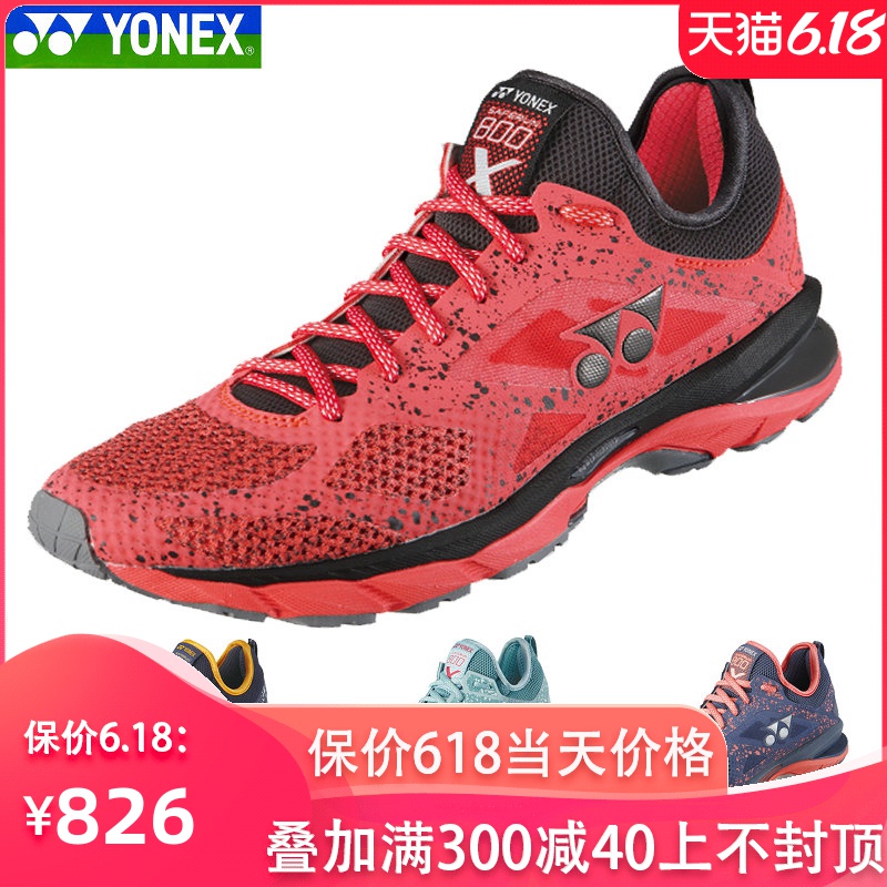 yonex running shoes