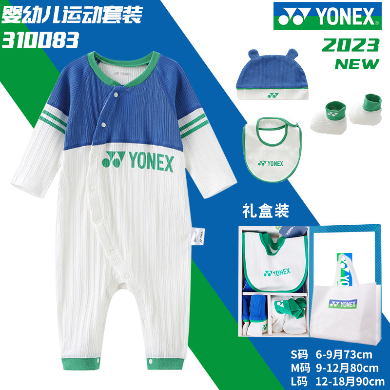 Official Genuine Yonex Yy Baby Clothing 310083 Spring and Summer Jumpsuit Made of Cotton for Gift-Giving and Festivals