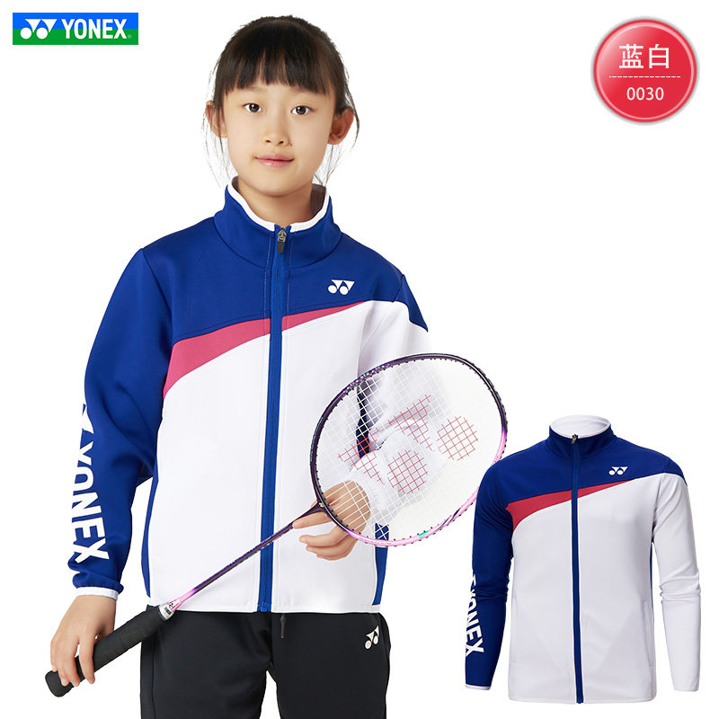 New product YONEX yyy badminton children's coat 0030 boys and girls autumn and winter warm pants