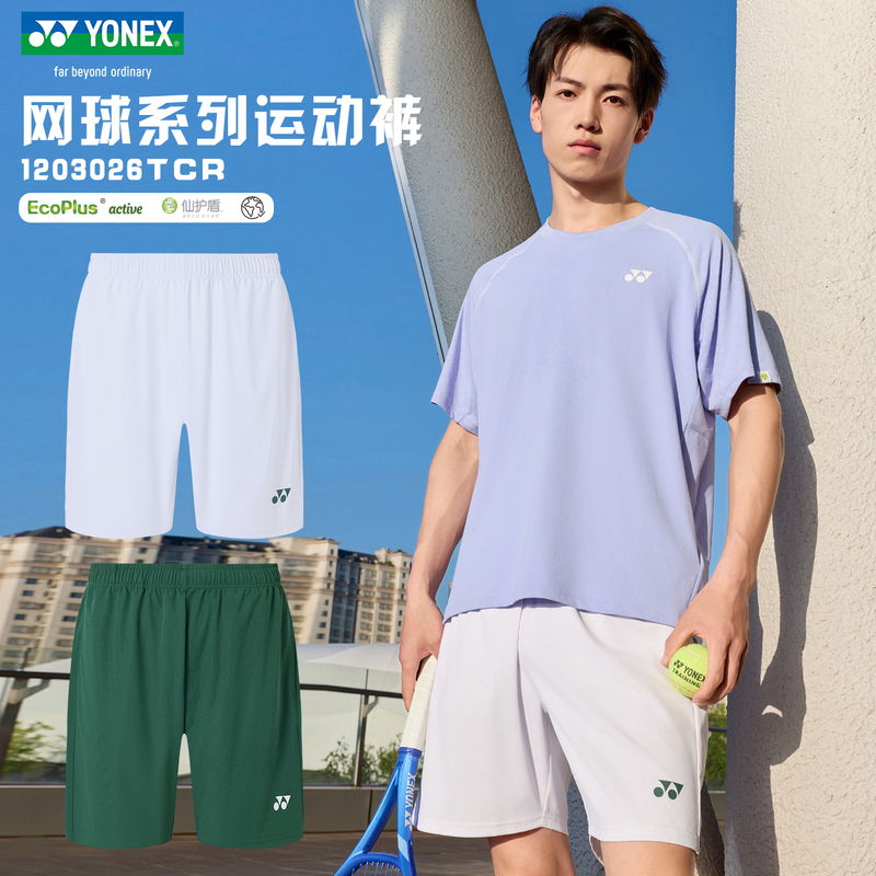 2026 Autumn/Winter Yonex Yy Tennis Shorts 1203026Tcr Men's Quick-Dry Competition Sports