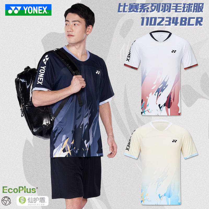 2024年新作 YONEX ヨネックス yy バドミントン ユニフォーム 110234BCR 夏秋 男女兼用 速乾 競技チーム