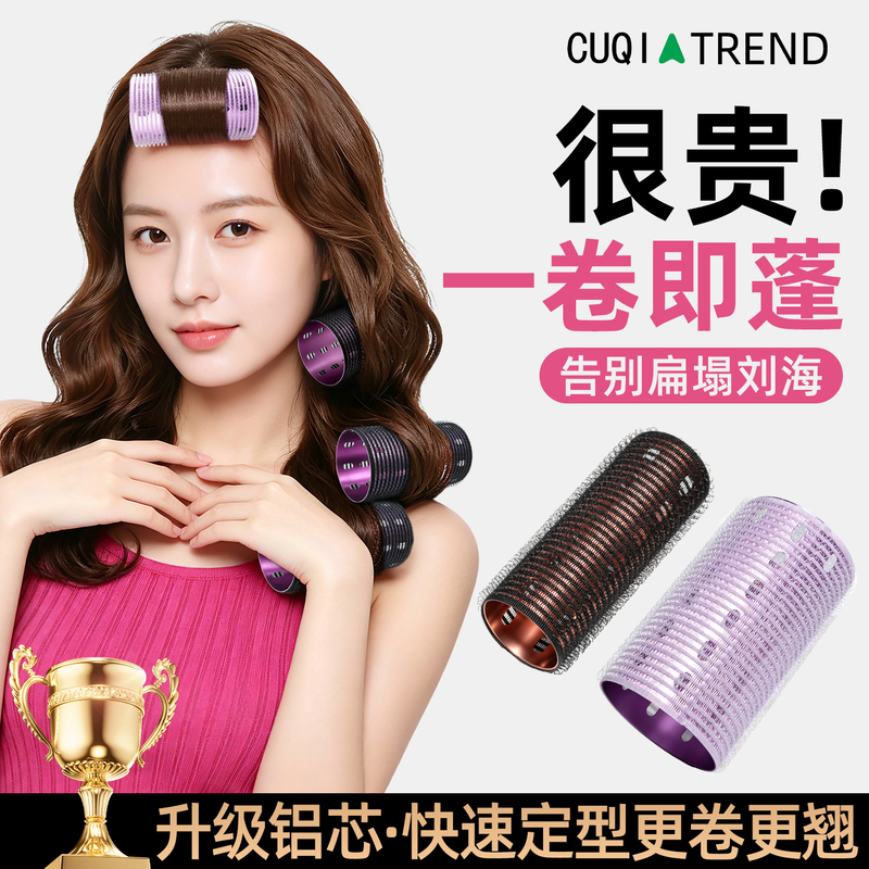 Cuqi Bangs Curling Iron with Airy Root Volume Clip for Women, Lazy Hair Styling Tool for High Crown, Forehead Hair Clip Cuqi Bangs Curling Iron with Airy Root Volume Clip for Women, Lazy Hair Styling Tool for High Crown, Forehead Hair Clip