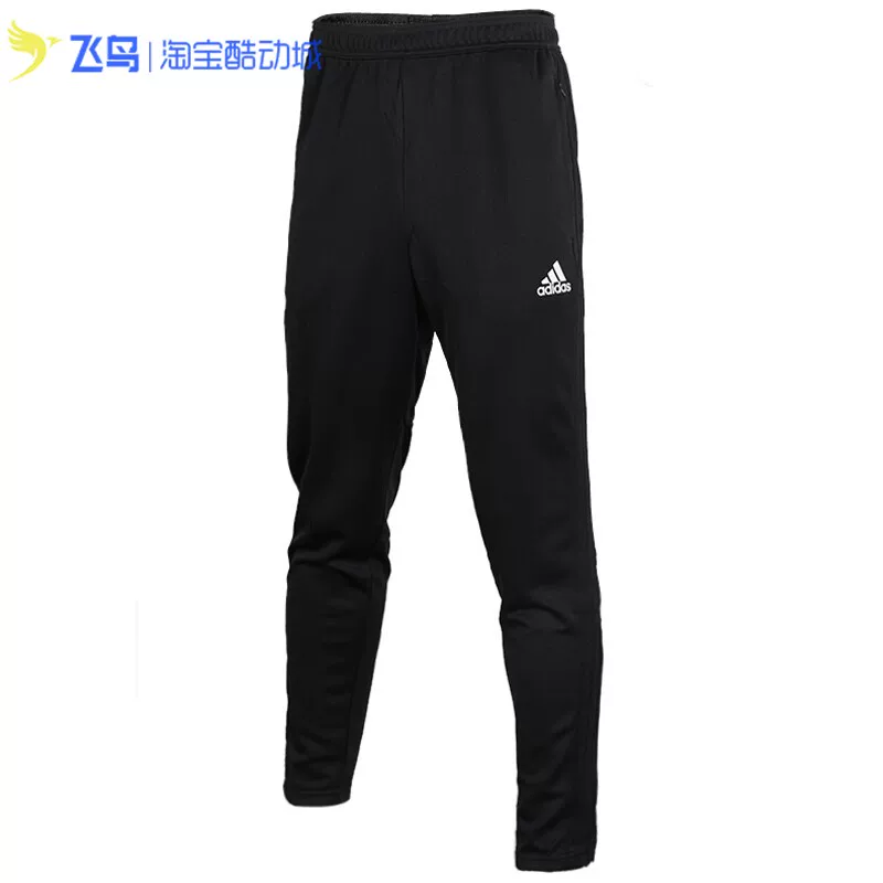 Универсальные вязаные спортивные брюки Adidas для отдыха и спортзала