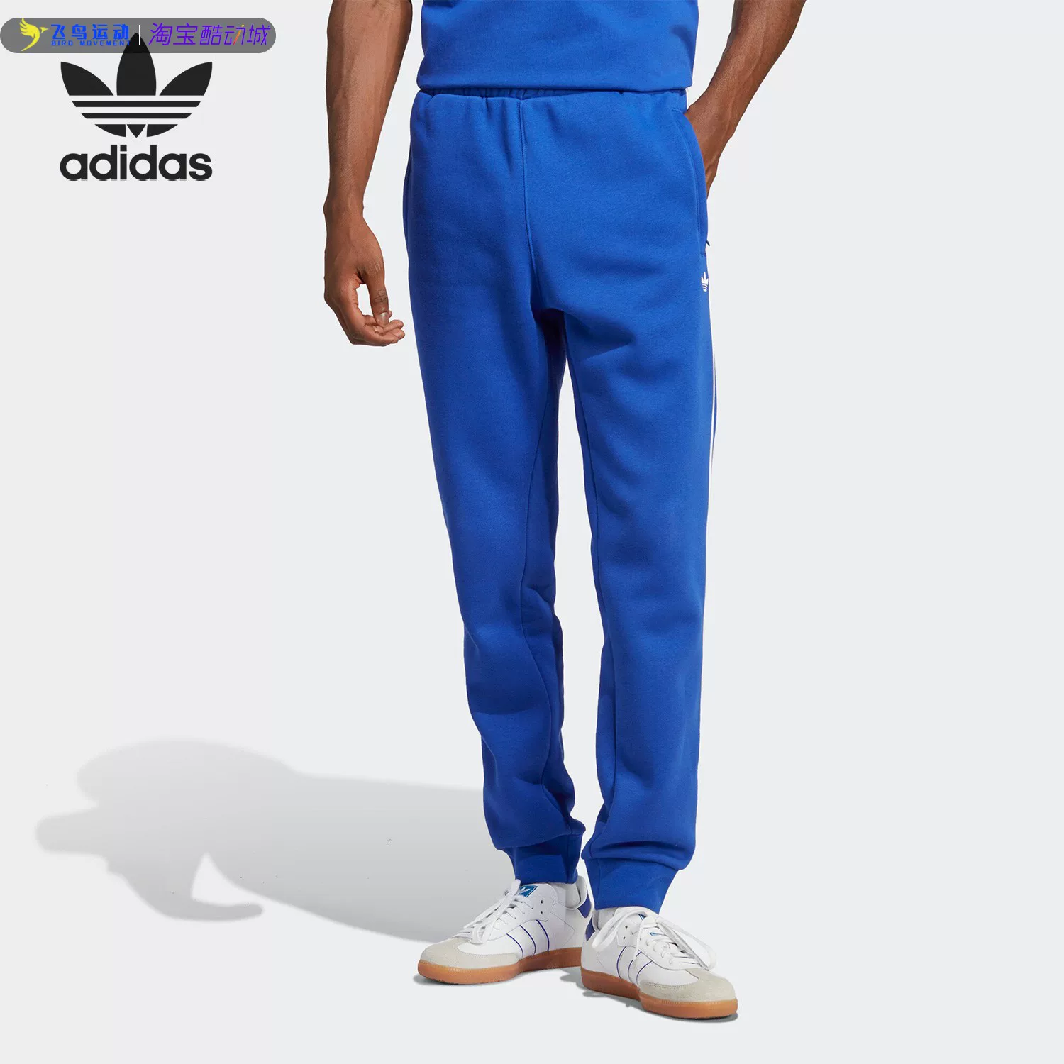 Универсальные вязаные спортивные брюки Adidas для отдыха и спортзала
