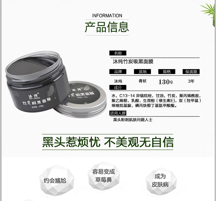 Mặt nạ trị mụn đầu đen Loại nước mắt đánh giá cao Bộ mũi Thu nhỏ lỗ chân lông Làm sạch mụn rệp Nam và nữ - Mặt nạ kem dưỡng da mặt nivea