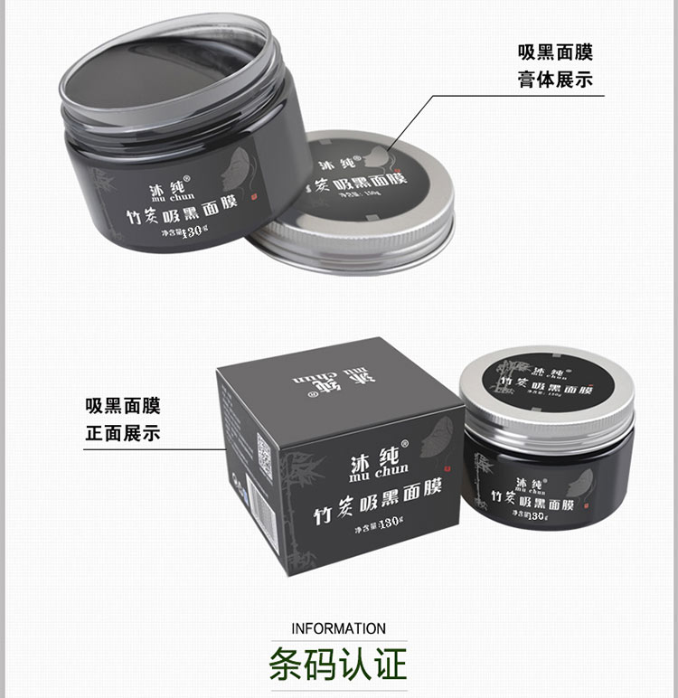 Mặt nạ trị mụn đầu đen Loại nước mắt đánh giá cao Bộ mũi Thu nhỏ lỗ chân lông Làm sạch mụn rệp Nam và nữ - Mặt nạ kem dưỡng da mặt nivea
