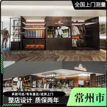 Changzhou suit store display cabinet shirt and leather shoe display cabinet wedding dress display rack mens clothing container shoe cabinet suit display rack