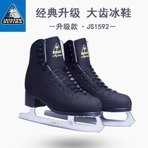 Jackson skate shoes Js1592 childrens figure skating shoes adult mens skating real skates Jackson beginners