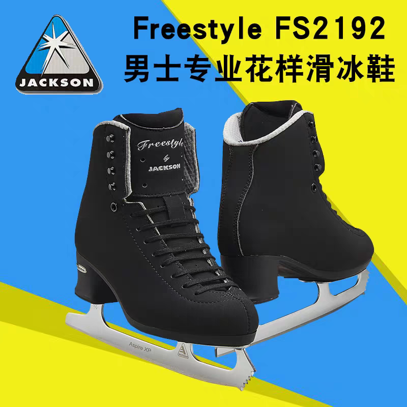🔥 Still struggling to find the perfect pair of figure skates? give the ...