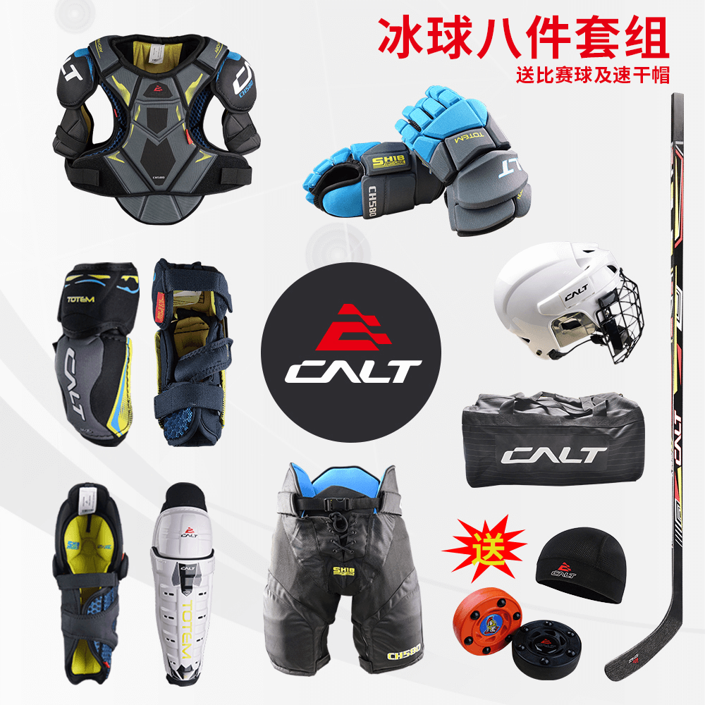 CH580 set of eight all-in-one Karate juvenile wheel slip ice hockey protective shoulder protection knee gloves Elbow Protection Pants