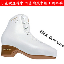 Figure skating shoes import Italian Edea skates ice-knife shoes Overture-3 stars