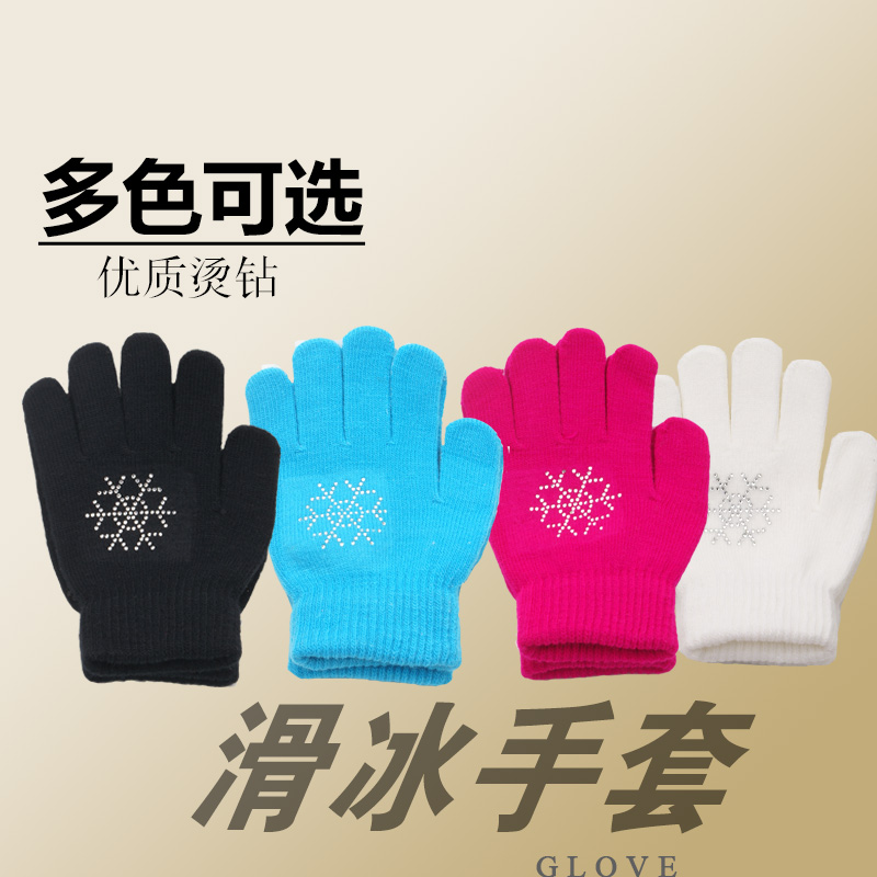 Skating gloves Non-slip hot drill Children's winter driving men and women adults thickened figure skating waterproof
