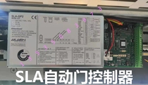 kaba automatic door motor sla induction door gelgen controller Kaba electric door super grid main control board gp2 wheel