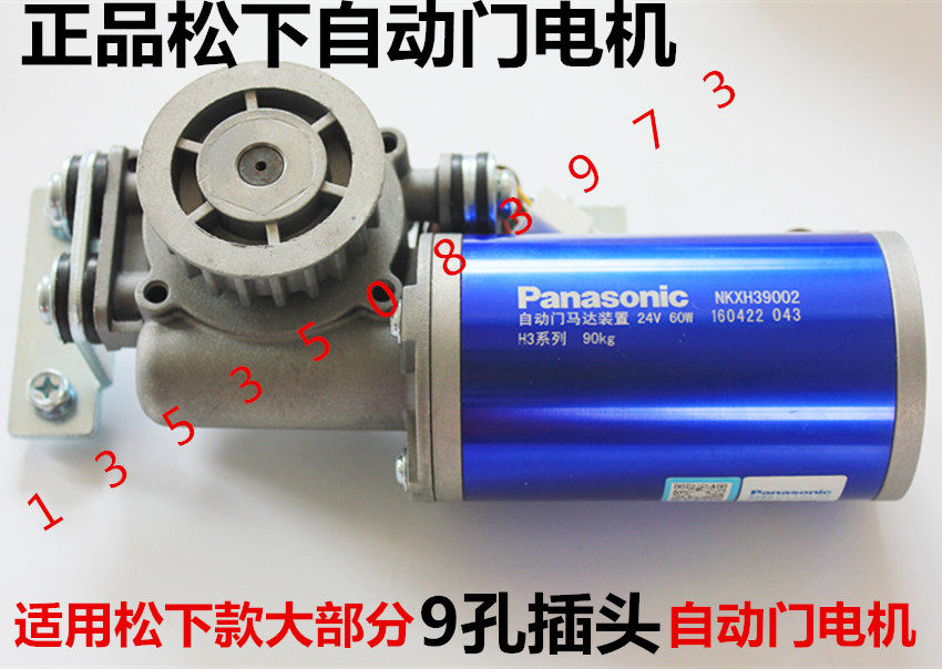 [USD 186.61] Automatic door motor nkxh39002 electric door motor