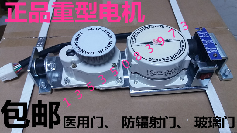 mw medical airtight door ct chamber automatic door controller door king lead plate protective door motor s250 automatic door motherboard