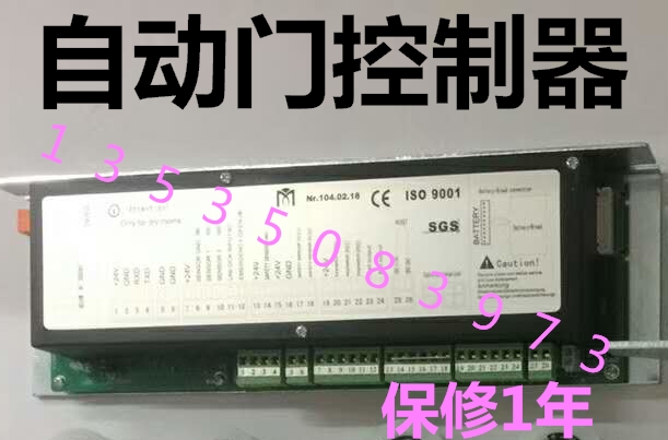 Automatic door controller sgs sensor induction door pulley glass door main board iso automatic door motor main controller