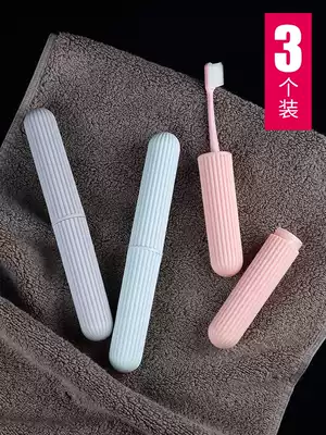 Toothbrush storage box Tooth equipment Travel toothbrush box portable bucket multi-function cylinder with lid gargle mug