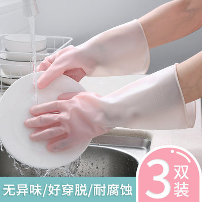 Dishwashing gloves housework kitchen durable women's household latex brush pot clothes rubber rubber cleaning waterproof washing vegetables