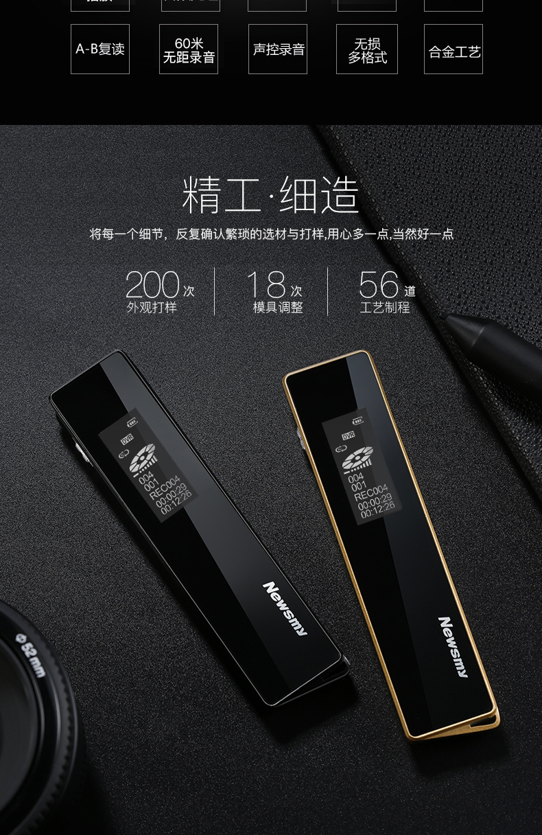 Máy ghi âm Newman V03 giảm tiếng ồn HD hội nghị sinh viên nhỏ Walkman business MP3 U ghi đĩa - Máy nghe nhạc mp3 máy nghe nhạc sony