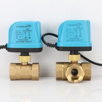 Solar solenoid valve second-tier electric ball valve DC DC12V24V air-conditioning temperature control two-way three-way normally open