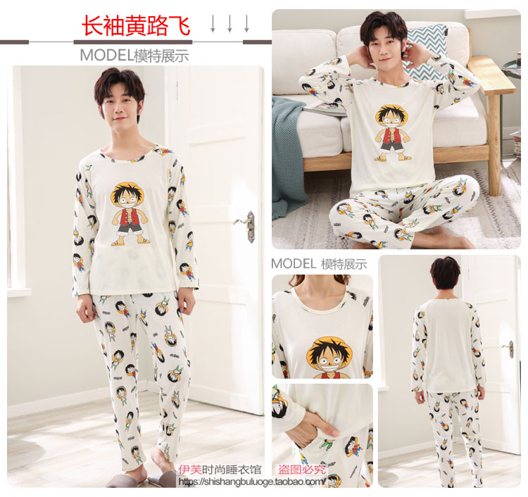 Mùa thu và mùa đông dài tay nam đồ ngủ cotton dễ thương phim hoạt hình sinh viên trẻ cộng với phân bón XL phù hợp với dịch vụ nhà bộ đồ ngủ