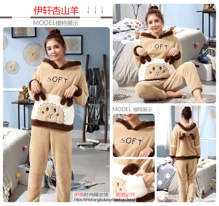 Phụ nữ mùa đông cộng với phân bón XL đồ ngủ nhung san hô 200 kg dễ thương hoạt hình dày flannel chất béo MM phù hợp các kiểu đồ bộ mặc ở nhà đẹp