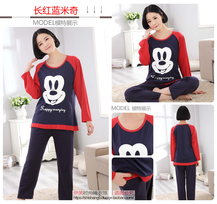 Mùa xuân mỏng chất béo cotton MM đồ ngủ hoạt hình phụ nữ cộng với phân bón để tăng thêm 200 kg mã lớn 5XL tay áo dài hai mảnh đồ ngủ phi bóng
