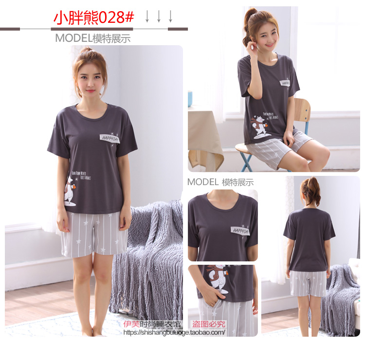 Đồ ngủ ngắn tay cotton mùa hè thêm phụ nữ lớn hoạt hình MM béo cộng với phân bón XL dịch vụ tại nhà phù hợp với 200 kg pijama lụa dài tay