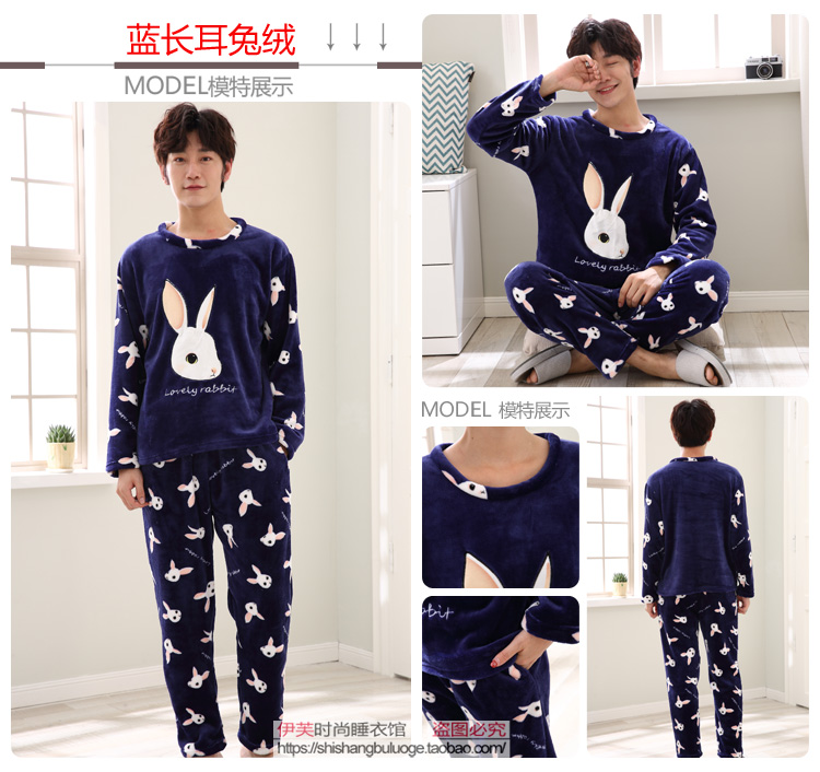 Mùa đông flannel đồ ngủ nam cộng với phân bón XL phim hoạt hình dễ thương thanh niên lỏng lẻo san hô phù hợp với đồ ngủ nam phong cách Nhật Bản