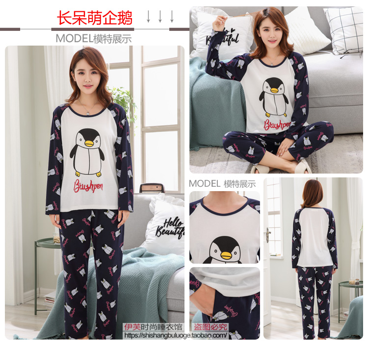 Mùa xuân mỏng chất béo cotton MM đồ ngủ hoạt hình phụ nữ cộng với phân bón để tăng thêm 200 kg mã lớn 5XL tay áo dài hai mảnh đồ ngủ phi bóng