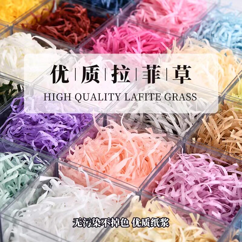好德商贸